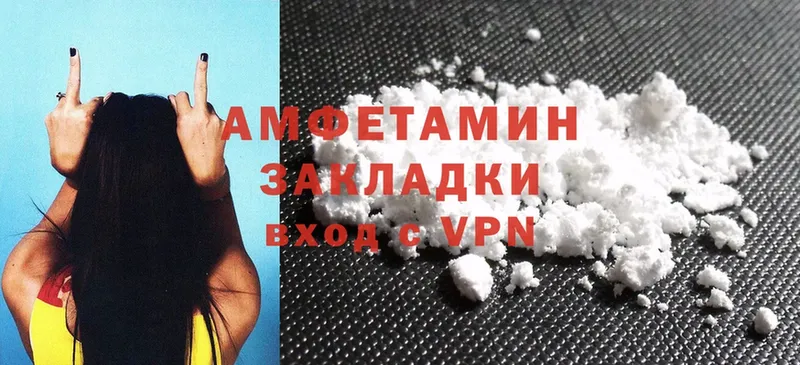 мориарти клад  Фёдоровский  Amphetamine 98%  где купить наркоту 