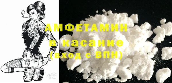 MESCALINE Бронницы