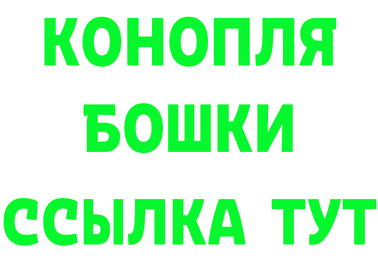 Бошки марихуана White Widow зеркало даркнет блэк спрут Фёдоровский